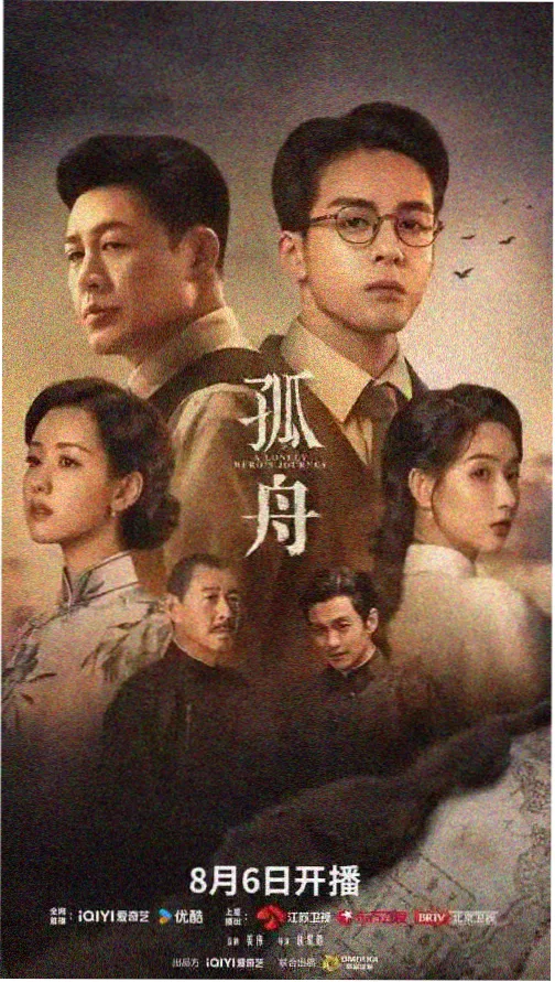 闵惠芬舞台实录版二胡独奏梁祝