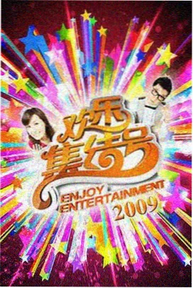于红梅与民族管弦乐队协奏版梁祝